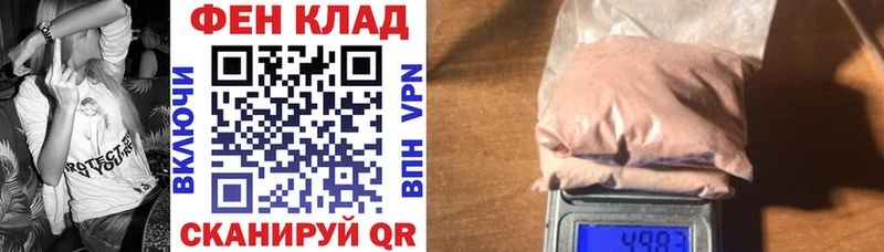 Купить закладки  Покровск  Амфетамин Розовый 