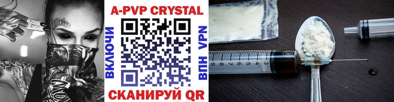 A-PVP Соль  Купить  Покровск 