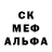 Метадон белоснежный Kokomo Lopopo