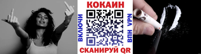 Купить где  Покровск  COCAIN Перу 
