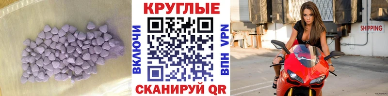 Ecstasy DUBAI Покровск