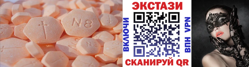 Купить где Покровск Ecstasy Philipp Plein