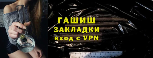 PSILOCYBIN Кинешма