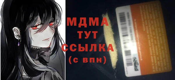 mdma Киренск