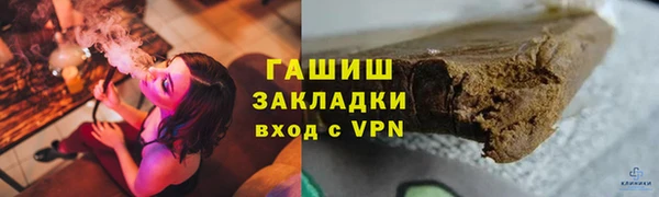 PSILOCYBIN Кинешма