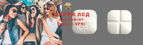 PSILOCYBIN Кинешма