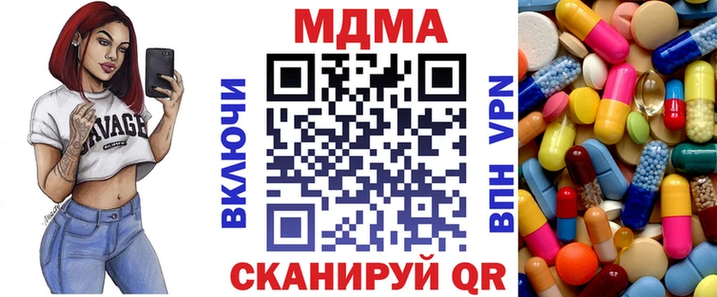 Купить закладки  Покровск  MDMA молли 