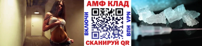 Первитин витя  Купить  Покровск 